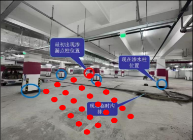 地下室筏板厚度缺陷与透水点检测